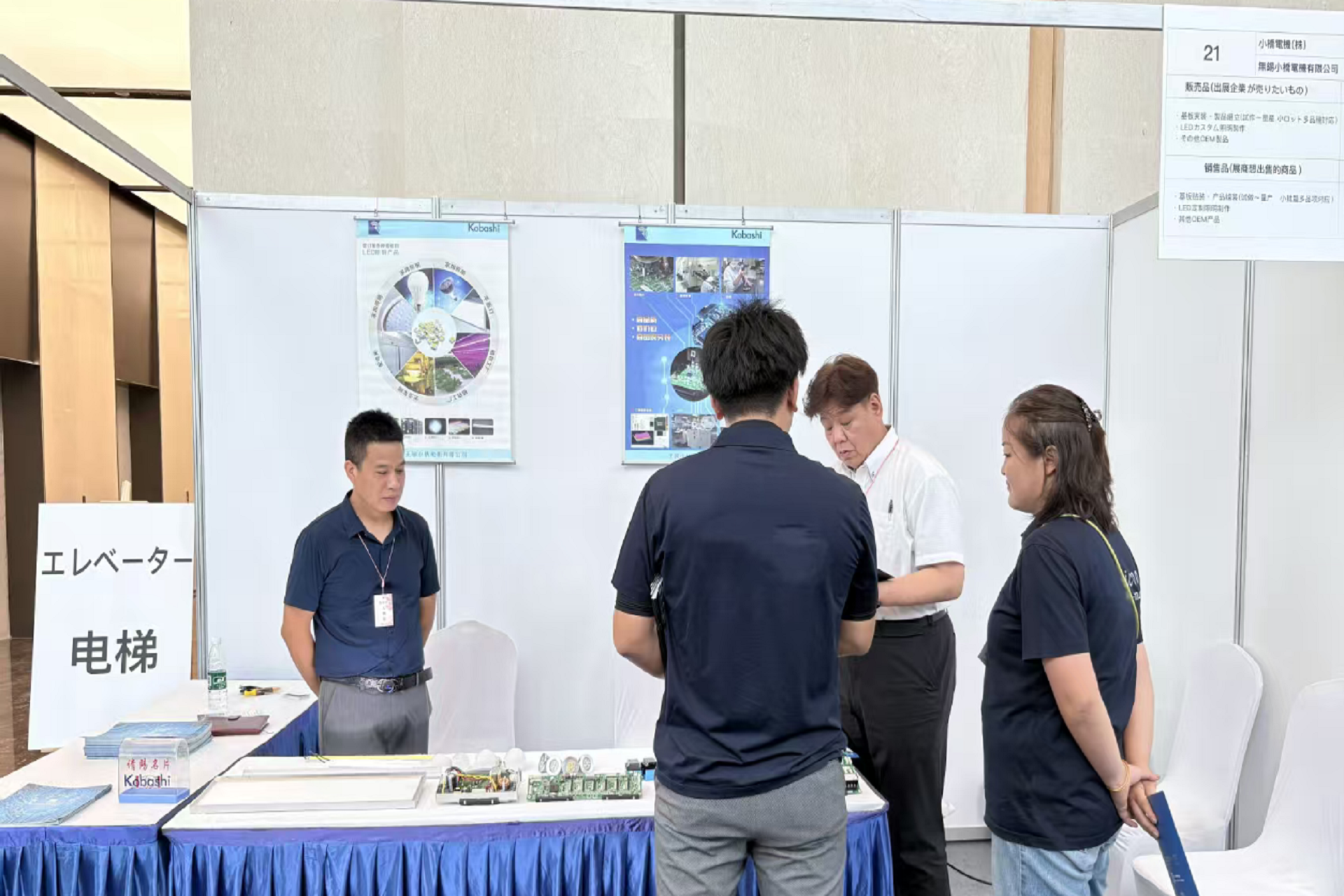 2025无锡制造业洽谈会